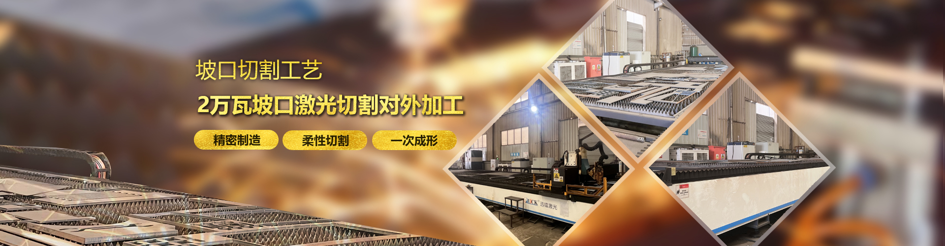 青岛不锈钢加工